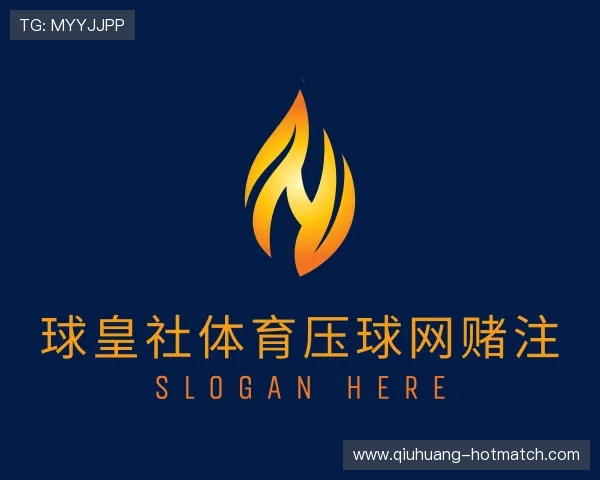 了解球皇社压球网投网投